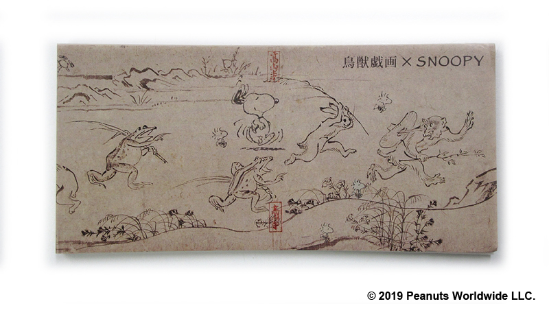 鳥獣戯画 of 株式会社モノコム