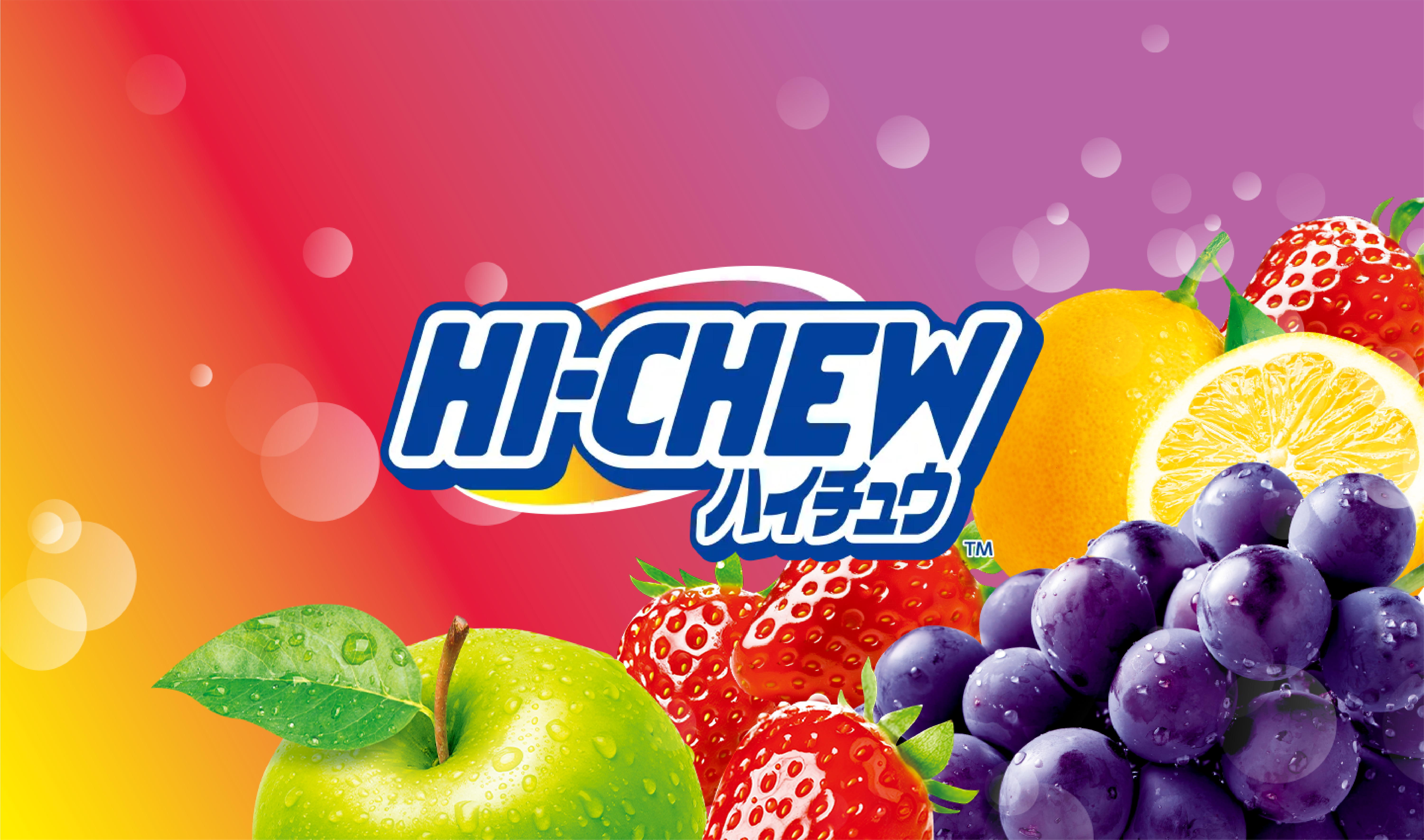 ハイチュウ™｜森永製菓株式会社