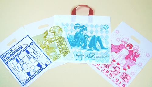 同人イベント、コミケ用ビニール袋・ポリ袋の作成｜モロフジオンライン