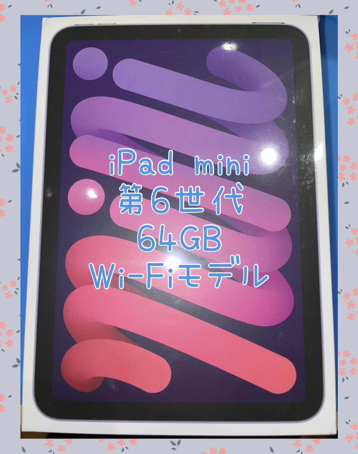 iPad mini第6世代 64GB ピンク セルラーモデル 【公式通販】