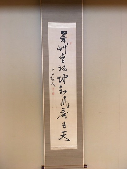 勝海舟 一行書 掛軸 箱あり 勝海舟 一行書 書道 掛け軸 明治 戦前 大