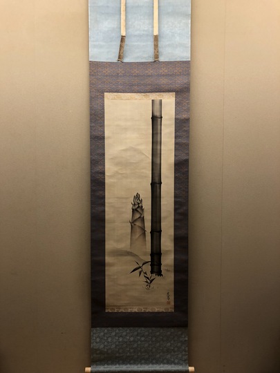 呉春 筍図｜古美術・掛け軸の販売・買取・鑑定-松本松栄堂