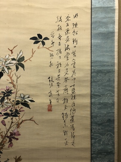 真作/平野富山/藤の花画賛/彩華優静/掛軸/名家伝来AH-550