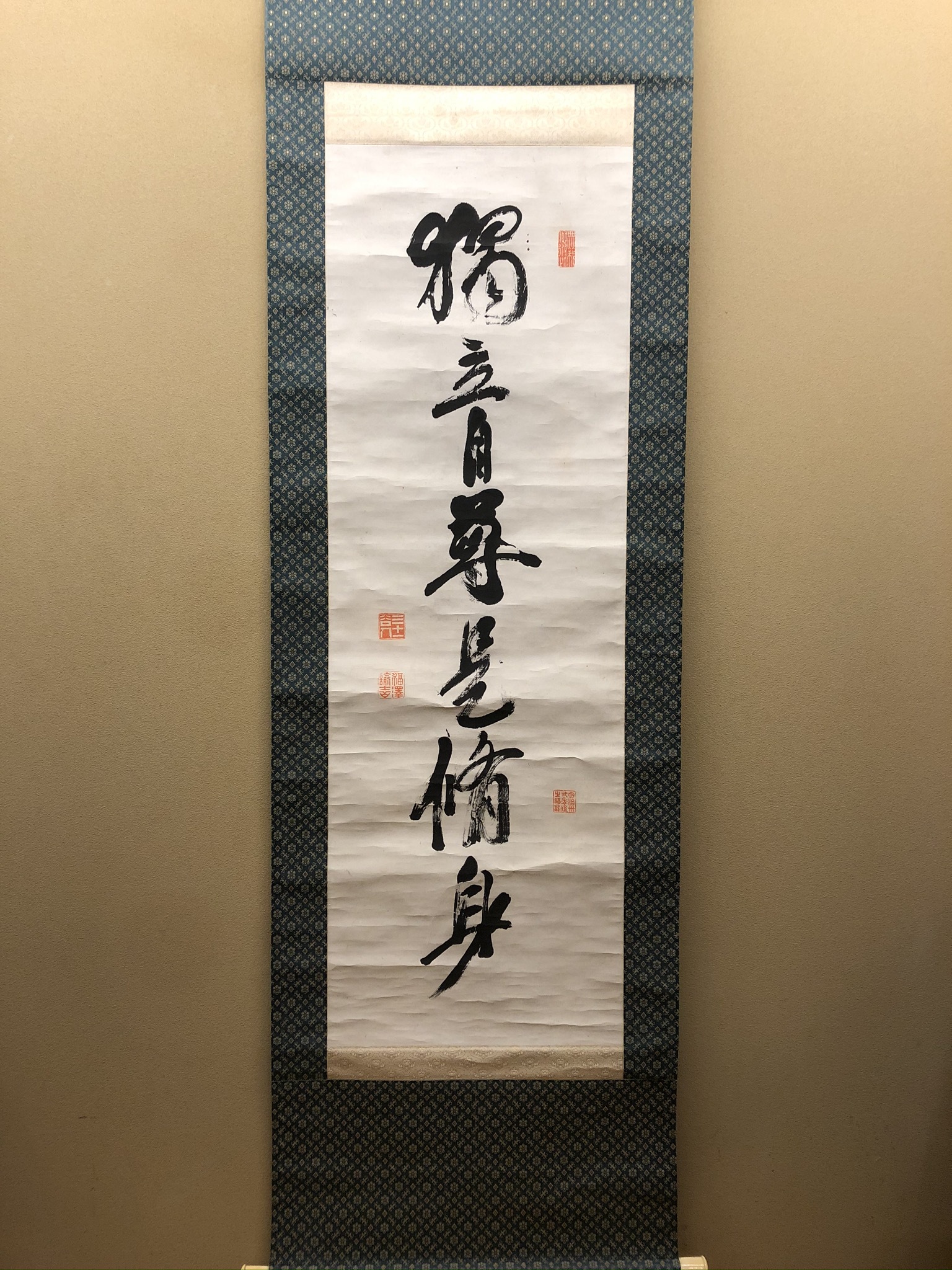 福澤諭吉の書（掛軸） 書画・掛け軸：福沢諭吉／ふくざわ ゆきち（諭吉