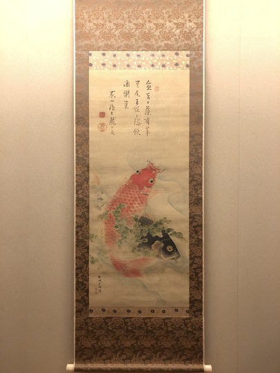 掛け軸 春川 作 『 松に飛躍鯉 』 絹本 希少 軸装 茶道具 掛軸 美品 です