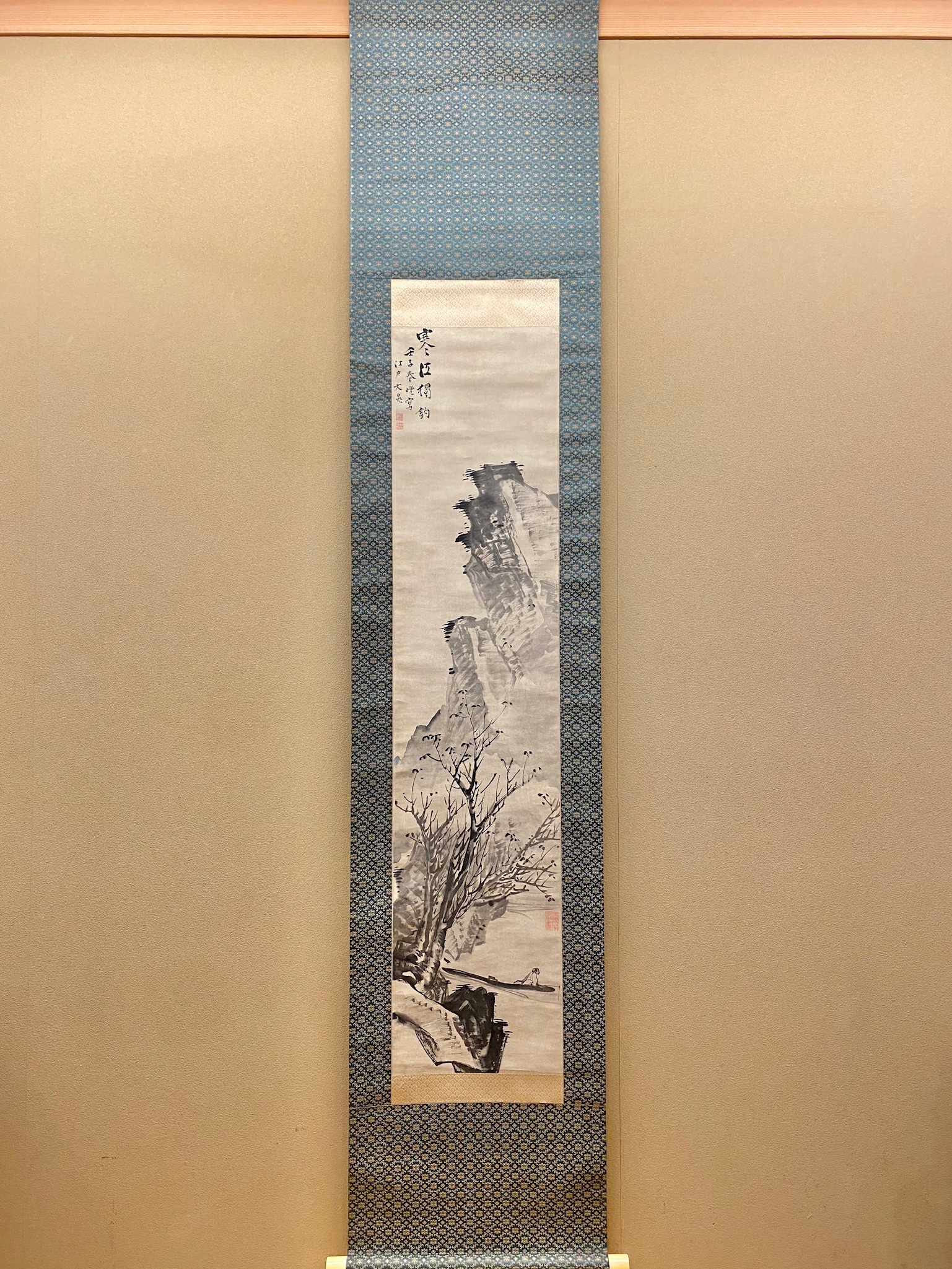 橋本雅邦 秋江獨釣図掛軸 橋本雅邦 秋江獨釣図掛軸 橋本雅邦 秋江獨釣