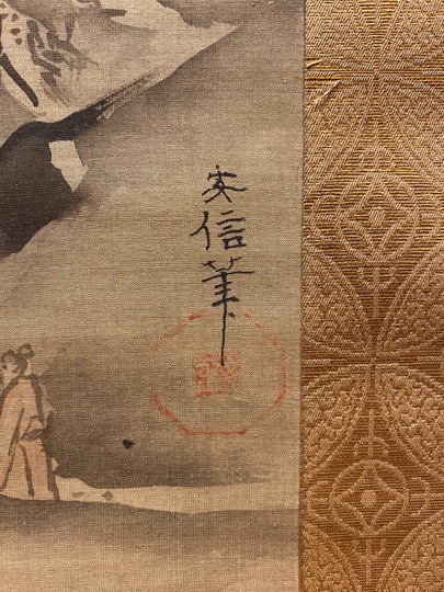 狩野安信 中観音図 三幅対｜古美術・掛け軸の販売・買取・鑑定-松本松栄堂