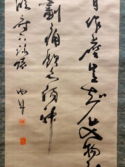 勝海舟 二行書｜古美術・掛け軸の販売・買取・鑑定-松本松栄堂