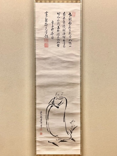 隠元隆琦 葦葉達磨図｜古美術・掛け軸の販売・買取・鑑定-松本松栄堂