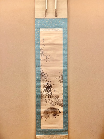 タヌキ？と月の掛軸 縦190cm, 横55cm タヌキ？と月の掛軸 縦190cm,