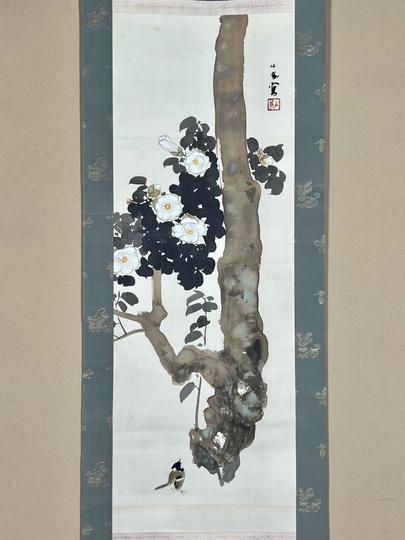 掛け軸 藤井松山 よしに水鳥 紙本 希少 軸装 茶道具 掛軸 美品 です。