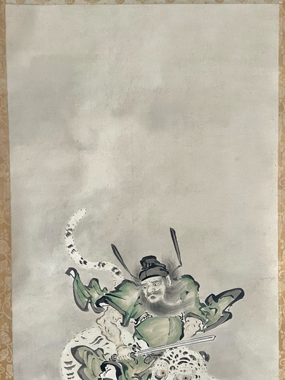 狩野常信 鍾馗図 複製 掛け軸 狩野常信 鍾馗図 複製 掛け軸 五】狩野