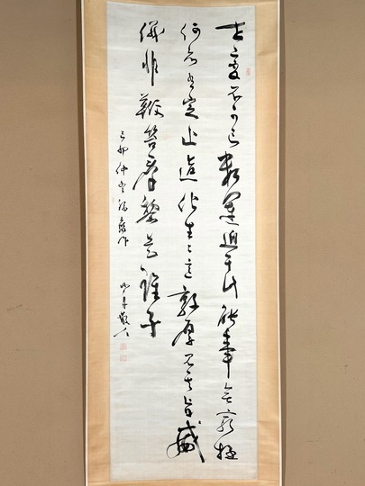 勝海舟 対伊藤圭介 双幅｜古美術・掛け軸の販売・買取・鑑定-松本松栄堂