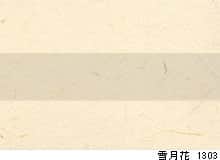 1301～1306 和紙調プリーツスクリーン モルザ（MOLZA）｜プリーツ