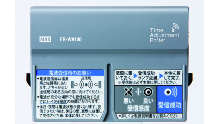 ER-250S2の製品詳細ページ | タイムレコーダ | マックス株式会社（MAX）