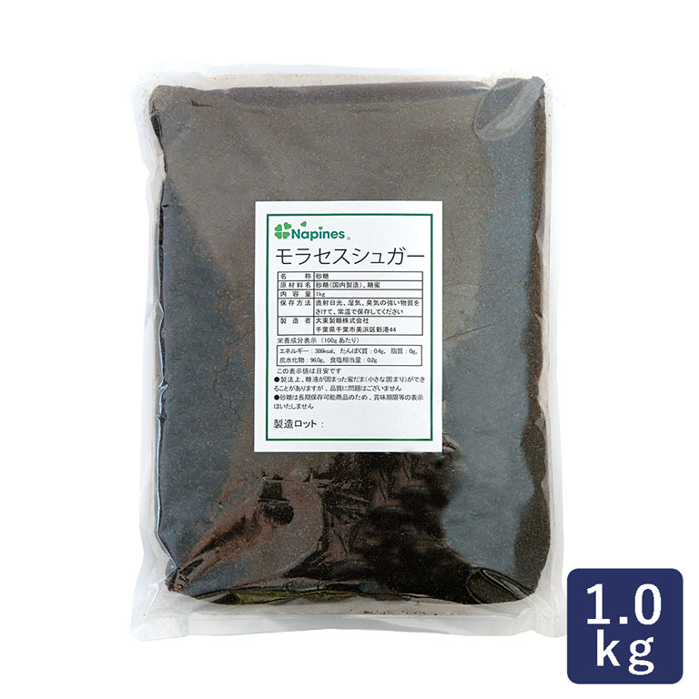 砂糖 モラセスシュガー 大東製糖 1kg 糖蜜 Napines__ 【ママパンWEB