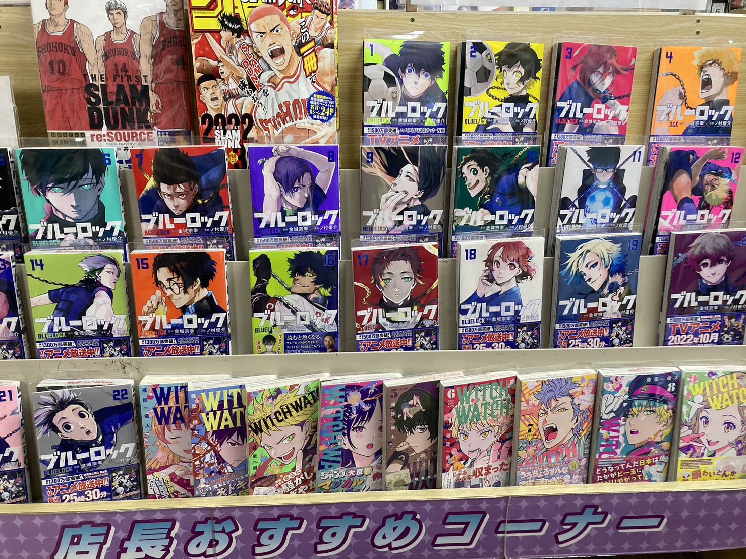 ブルーロック 全巻 【新品シュリンク】ブルーロック 1〜15巻セット