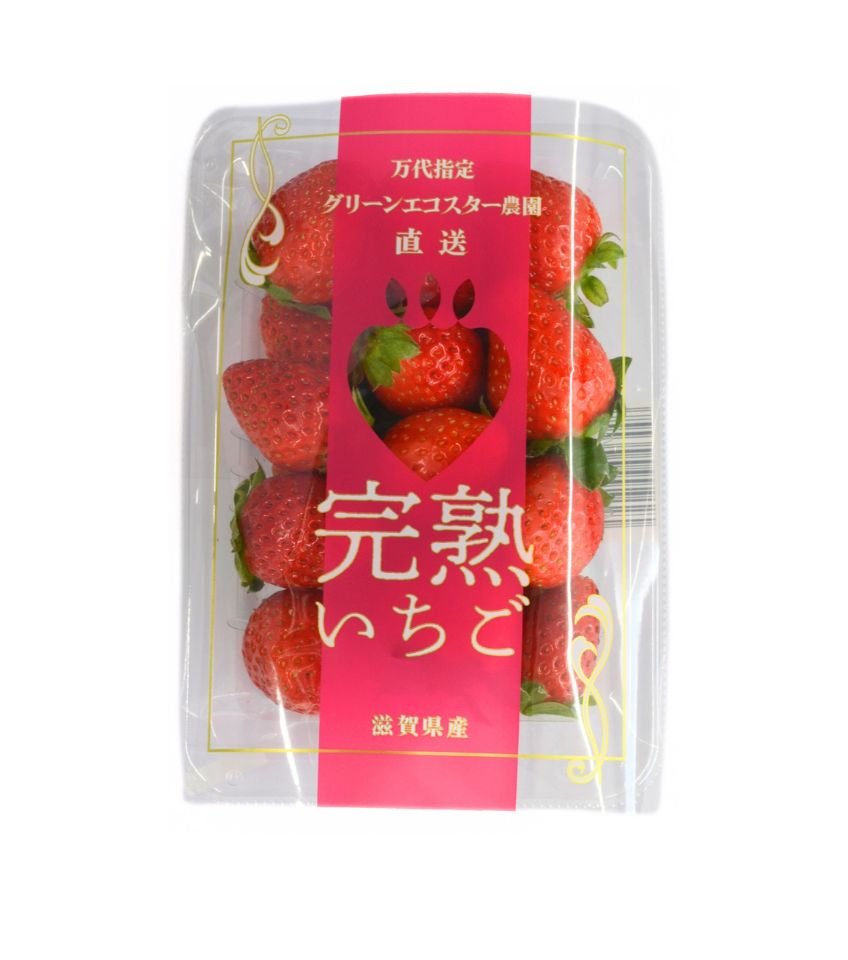 グリーンエコスター農園の完熟いちご（12月～5月頃 ※多少前後すること
