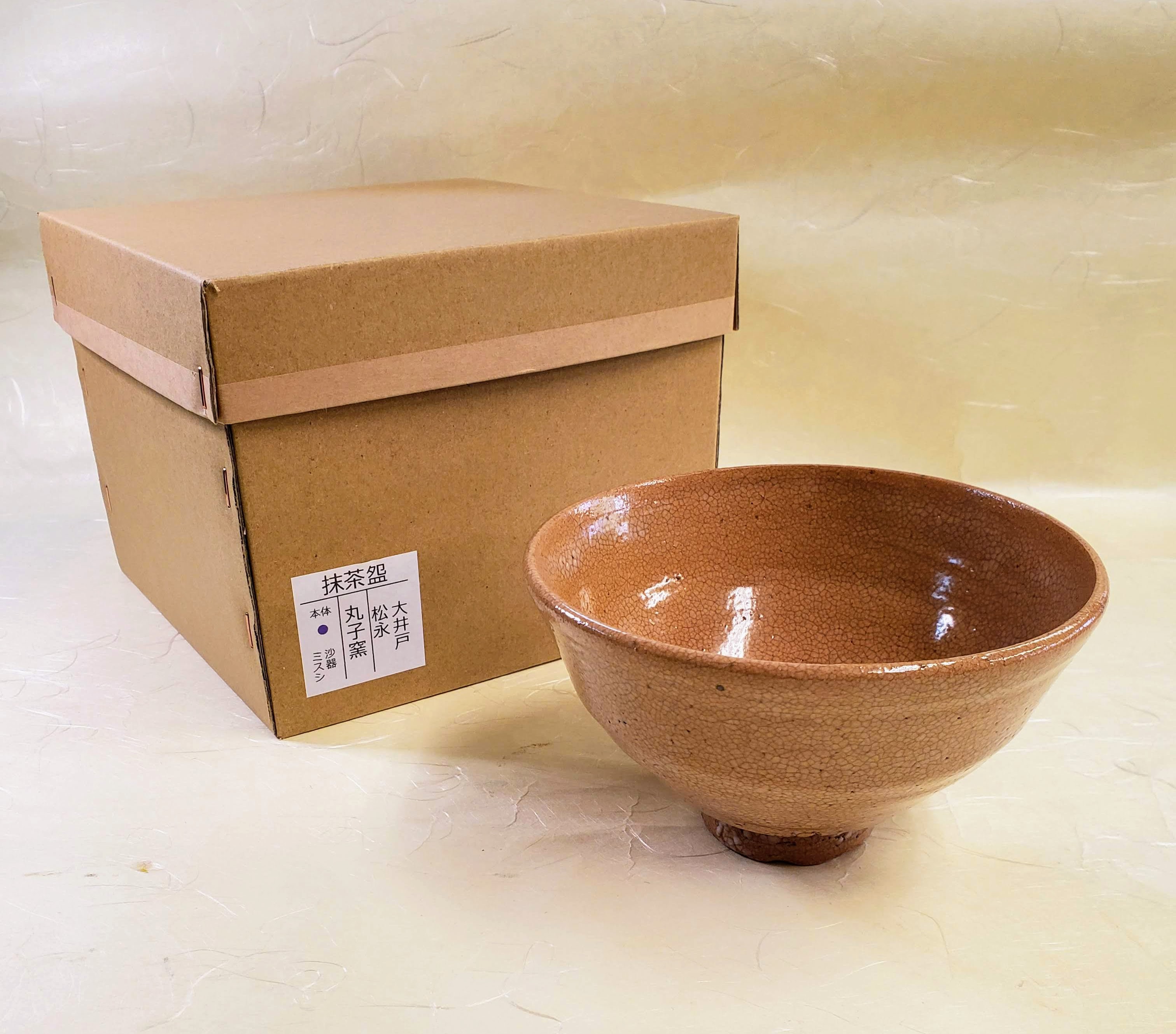 オンラインショップ - Part 15 時代茶道具 古高取 侍茶碗 丘甫菴