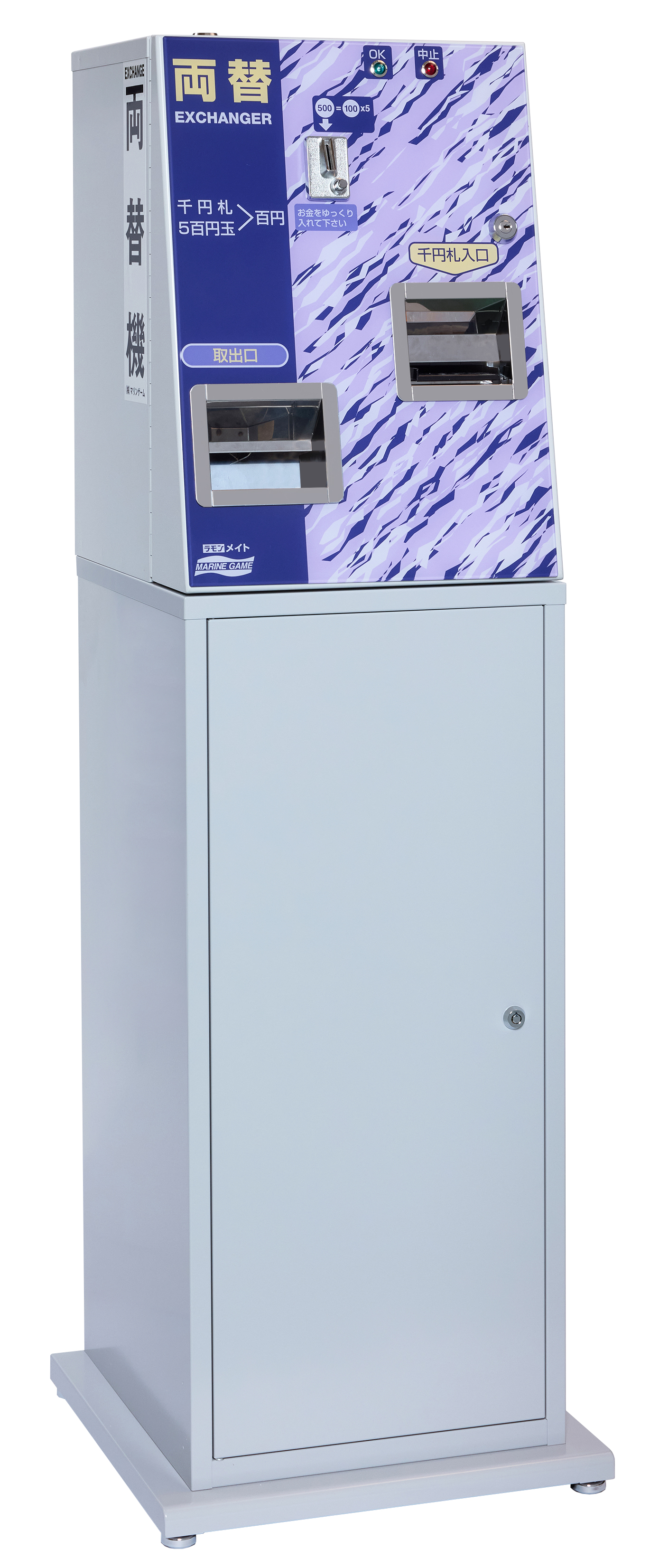 マリンゲームラモンメイト新札対応識別機 両替機 (令和6年新札対応