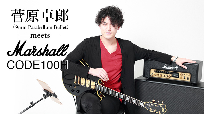 CODE212（生産完了品） | Cabinets | 製品情報 | Marshall Amps