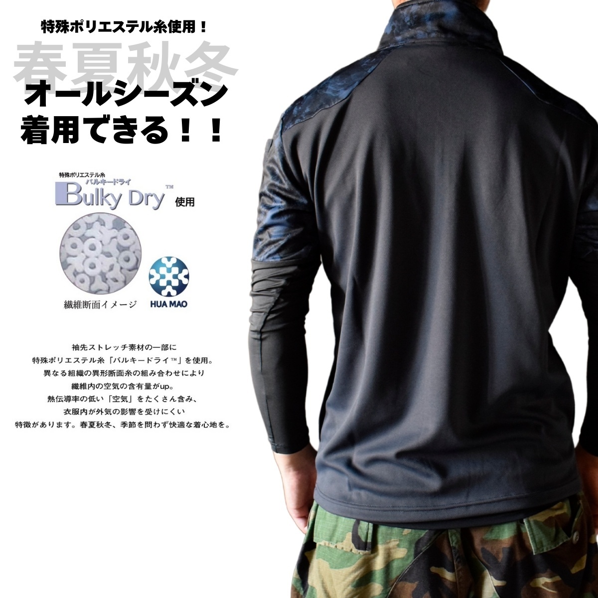Knosis ポップアップ ワークシャツ M Knosis ポップアップ ワーク