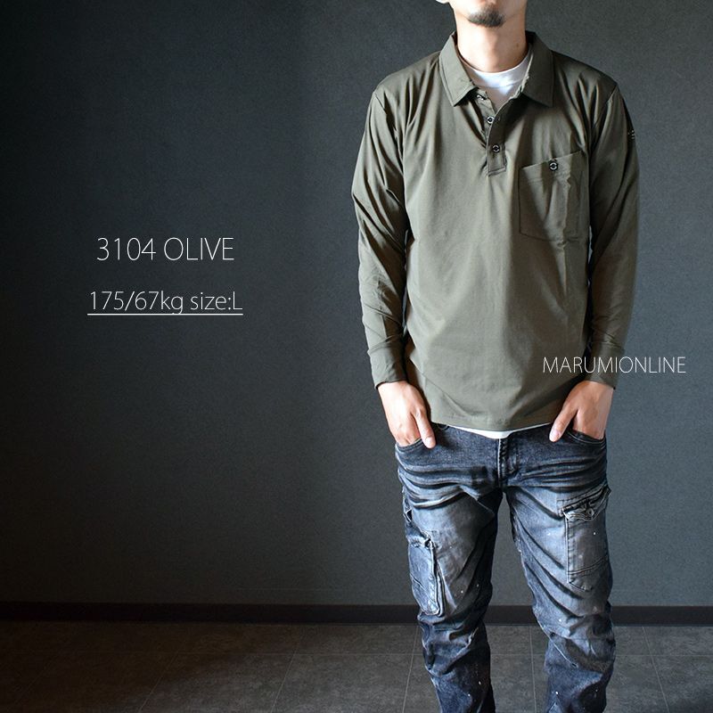 ボクラワークス オールシーズン対応 長袖ポロシャツ ソロナ ストレッチ