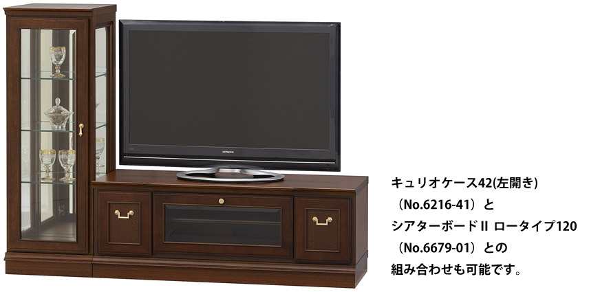 マルニ 地中海 ローボード テレビボード 商品詳細 - マルニ木工 公式