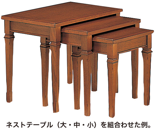 MARUNI マルニ木工 地中海 ネストテーブル サイドテーブル 花台 MARUNI