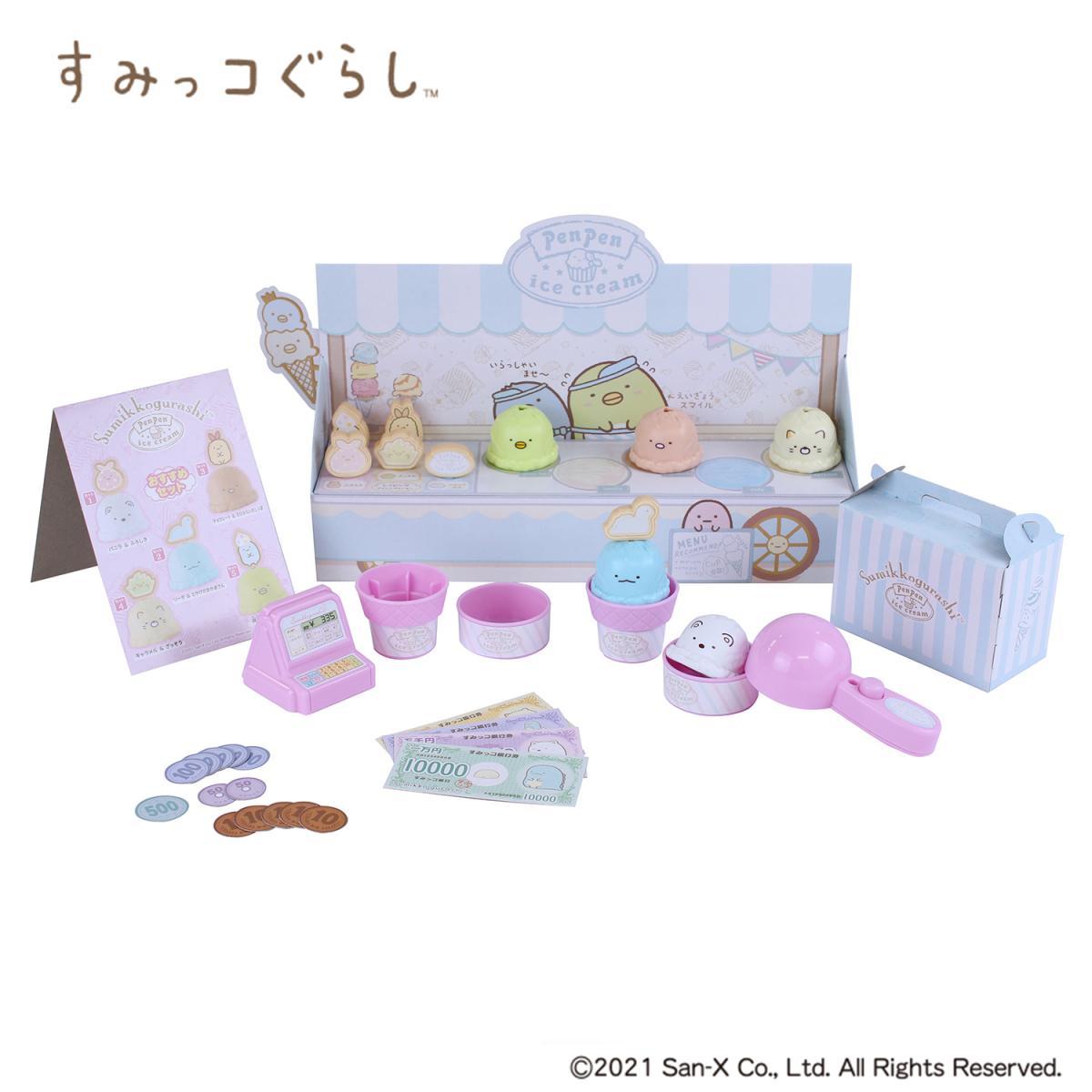 すみっコぐらし ショップ限定 ねこ&アイスのいす すみっコぐらしアイス