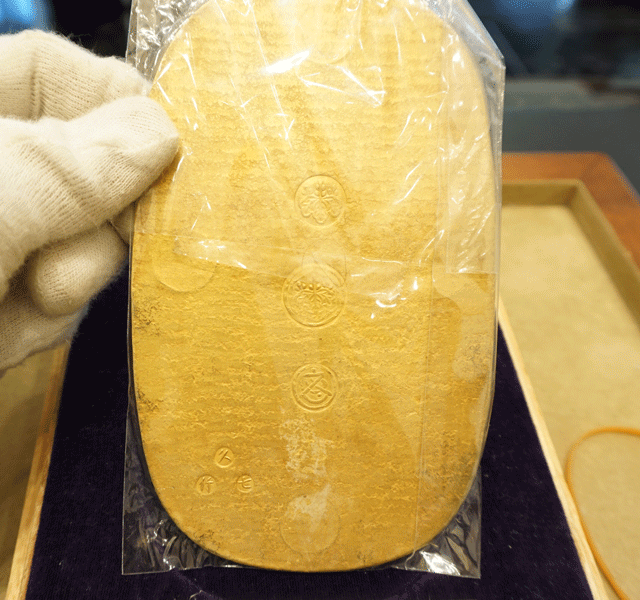 福島会津若松で大判/小判古銭を売るならマルコウ！！希少コイン買取