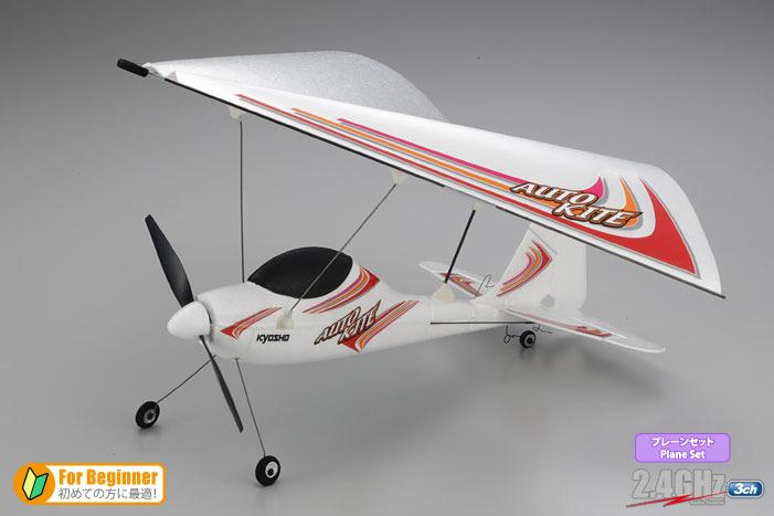 ラジコン飛行機KyOSHO、 ブライトリング 価格を下げました ラジコン