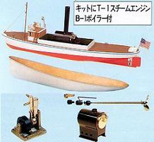 超貴重 STEAMBOAT デザイン違い スチームボート 超貴重 STEAMBOAT