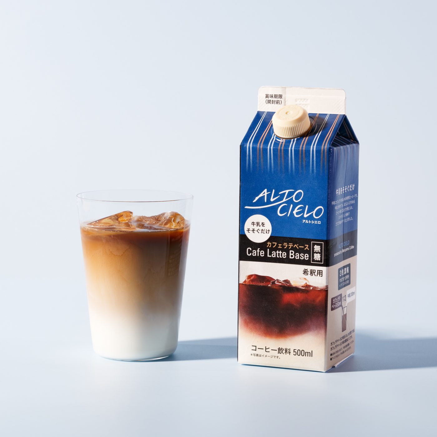 油彩画 アイスコーヒーとアイスカフェラテ 油彩）アイスコーヒーと