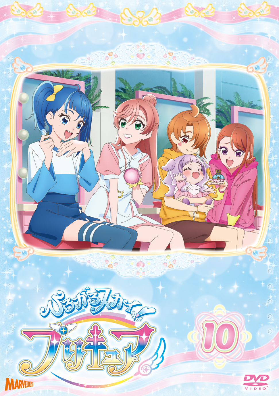 ひろがるスカイ!プリキュア Blu-ray Vol.2 特典 B2 布ポスター 【公式
