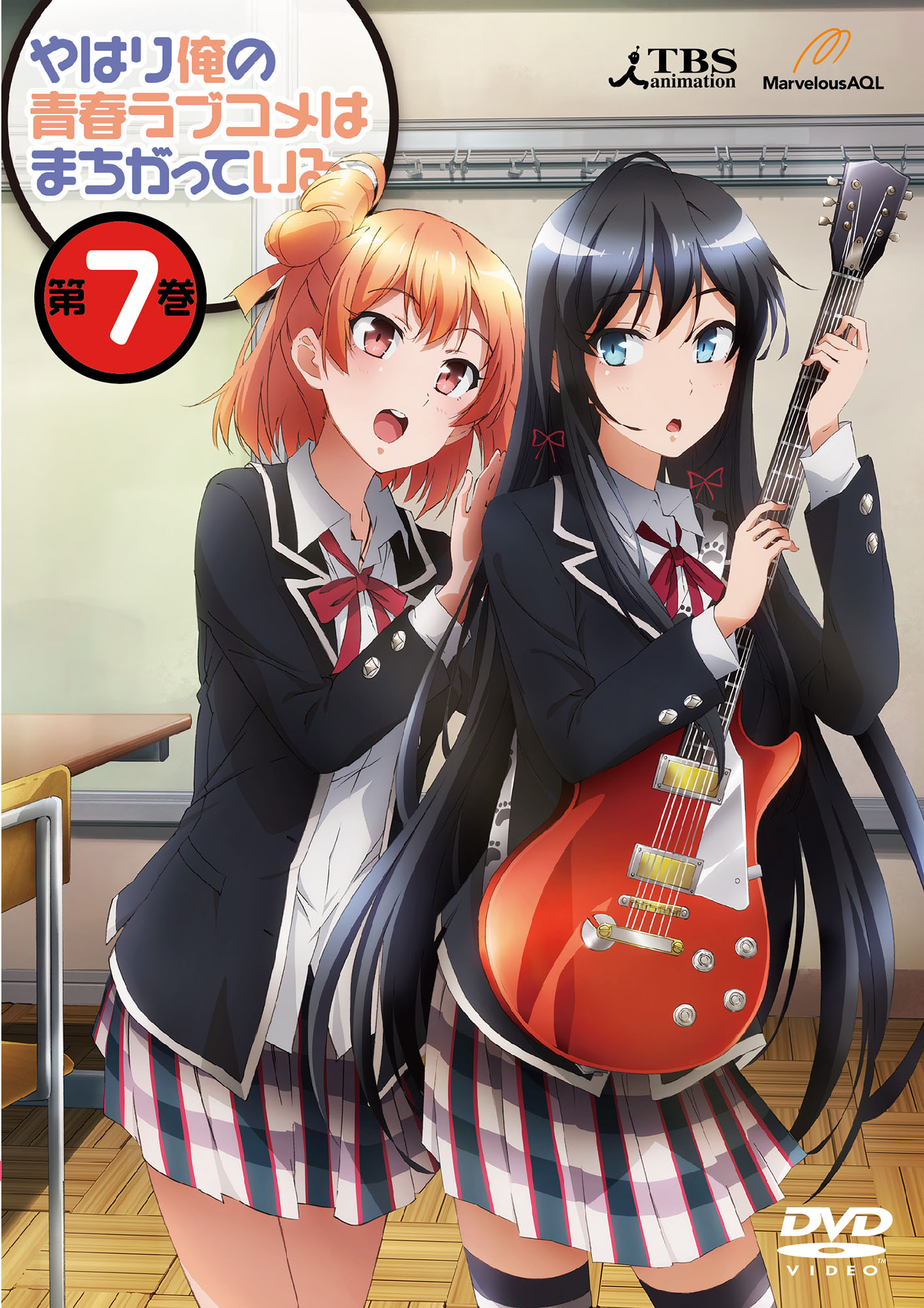 やはり俺の青春ラブコメはまちがっている。Blu-ray BOX＜初回限定生産