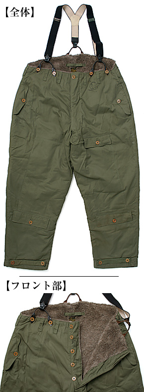 米軍 実物 A-10 フライトパンツ 40's】U.S.Army Air Forces A-10