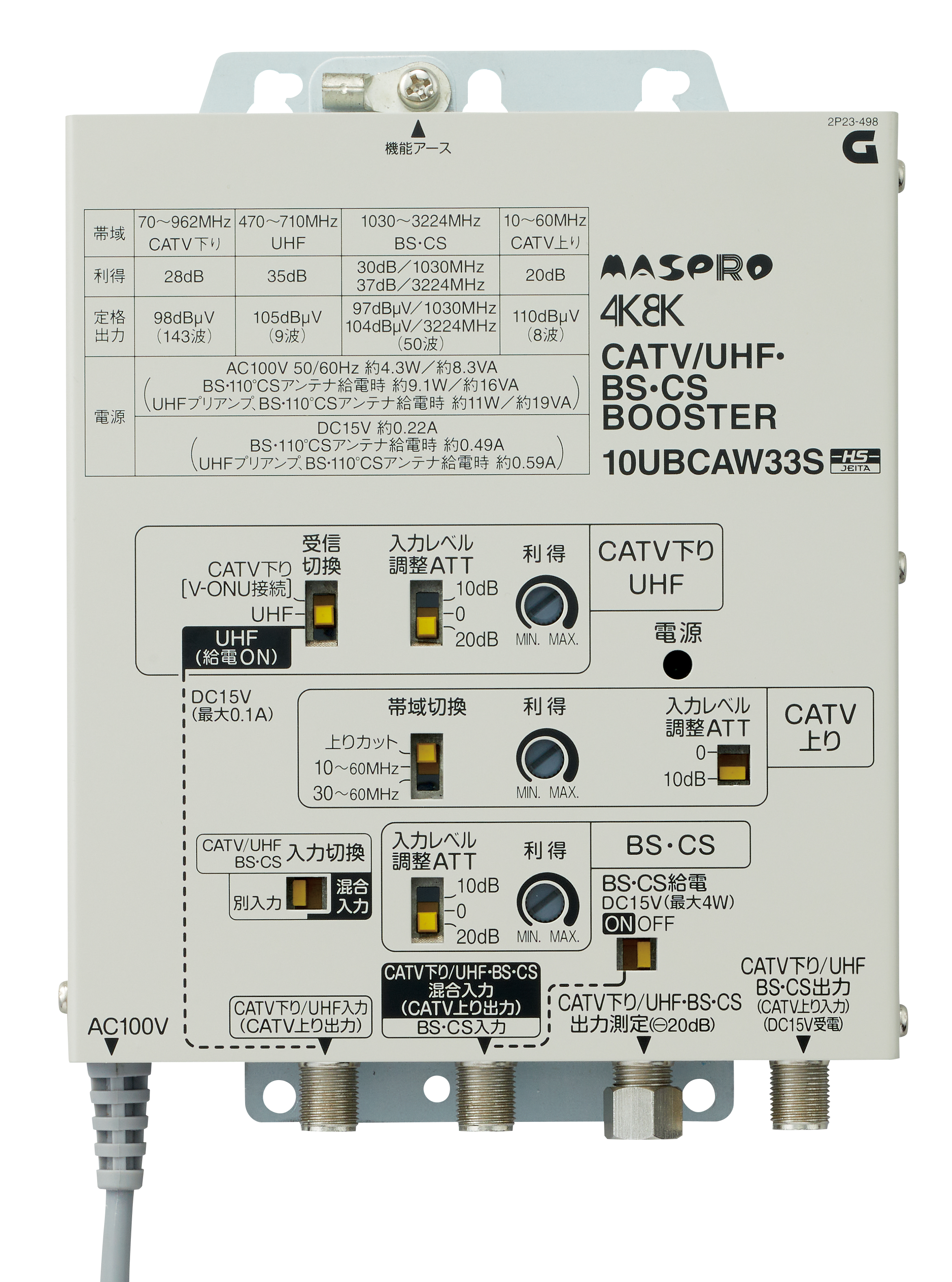 ASPRO 4Kデジタル受信機 10UBCAW33S 2個セット ASPRO 4Kデジタル受信機