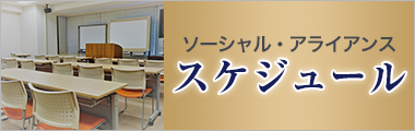 MCP – 教材のご案内 – 個人のお客様 - 営業研修・育成ならソーシャル