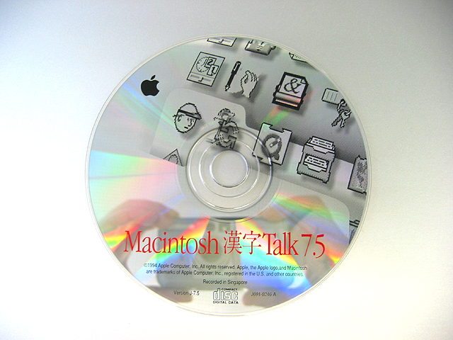 Mac漢字talkというOS マッキントッシュ用 Mac漢字talkというOS
