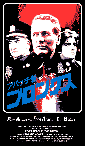 アパッチ砦・ブロンクス USオリジナル映画ポスター アパッチ砦