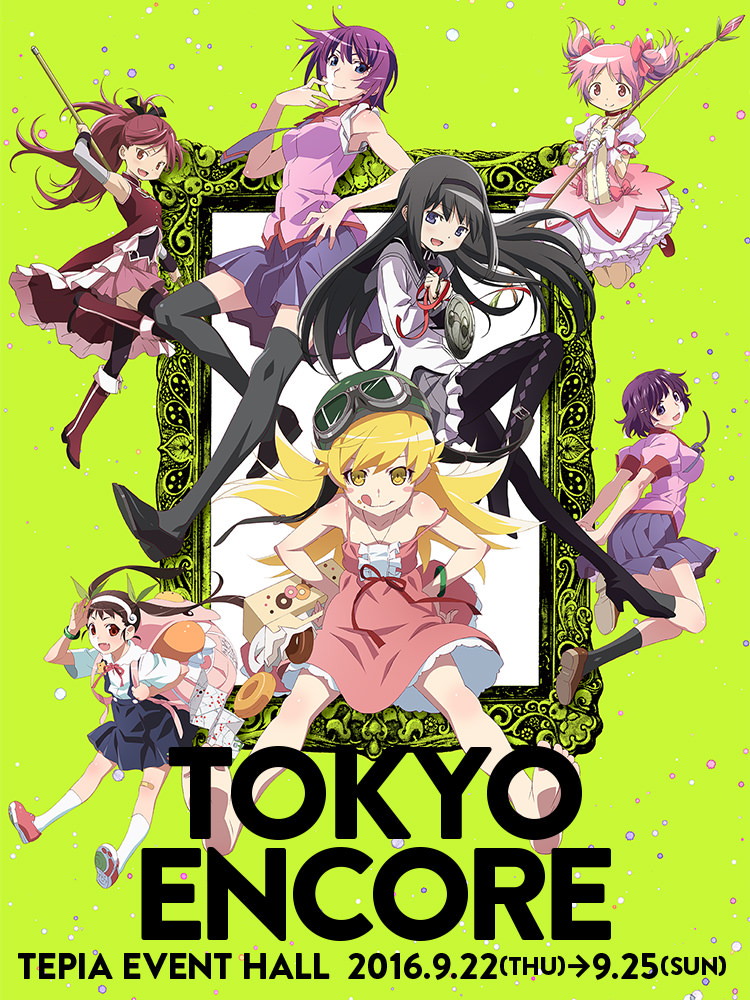 MADOGATARI展限定 クリアファイル MADOGATARI展限定 クリアファイル2枚