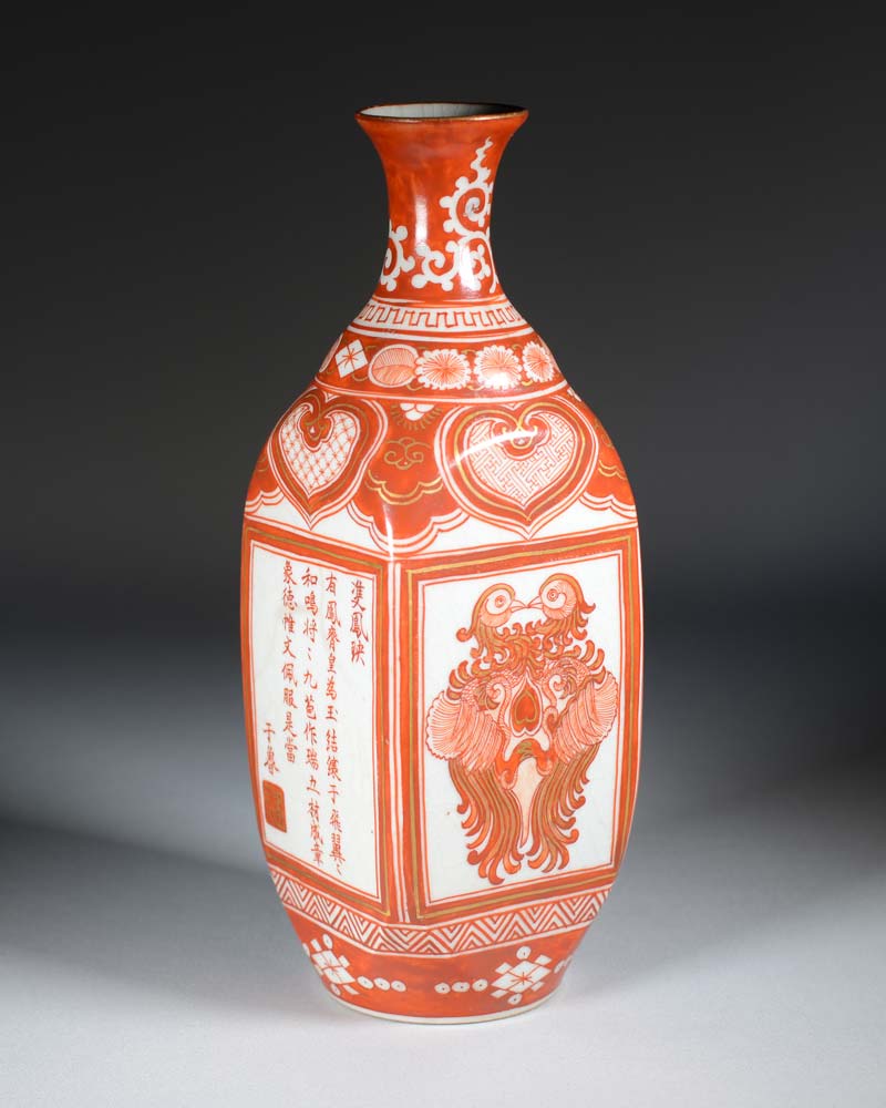 古九谷九谷焼徳利龍の図明治九谷飯田屋宮本屋窯赤絵金彩本金1客