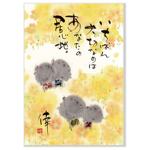 MDS BtoB |#アクティブコーポレーション ポストカード 御木幽石ポスト