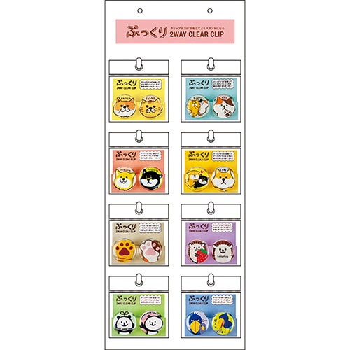 MDS BtoB |#パインブック クリップ ぷっくり2Wayクリアクリップ 吊
