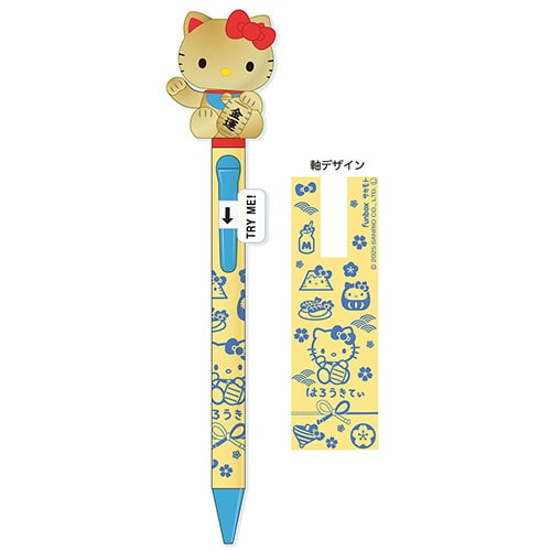 レア♡サンリオ♡キティ ご当地 必勝運 愛地蔵 ボールペン 2002年