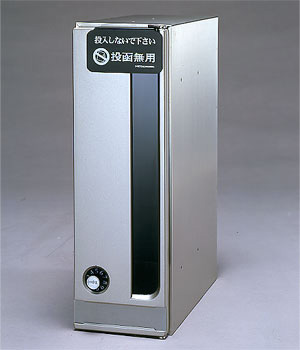 田島メタルワーク株式会社