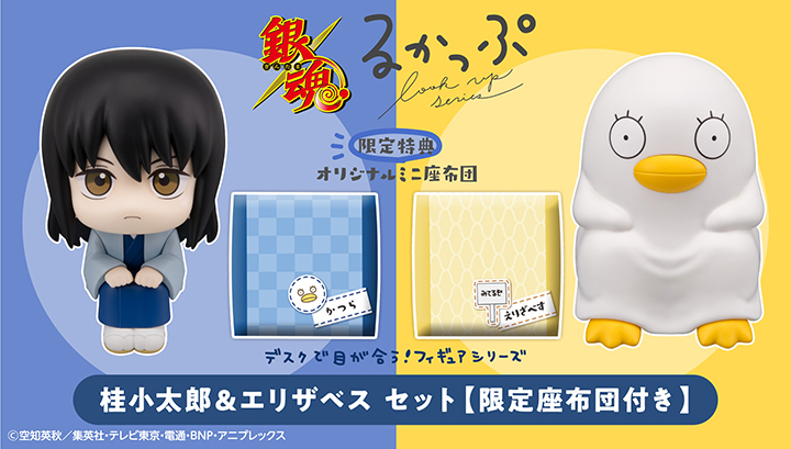 メガホビ MEGA HOBBY STATION｜メガハウスのホビー商品情報サイト