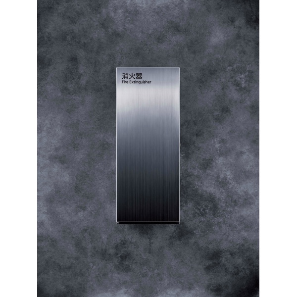 ユニオン消火器ボックス 壁掛・床置兼用 ステンレス ヘアライン 250