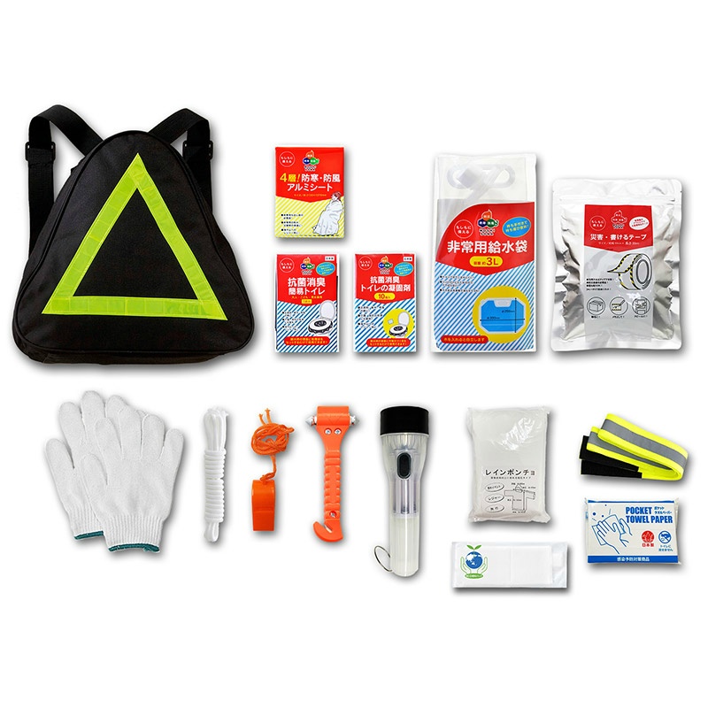 車載15点セットNo.50180 防災備蓄用 反射テープ付ピラミッド型バッグ